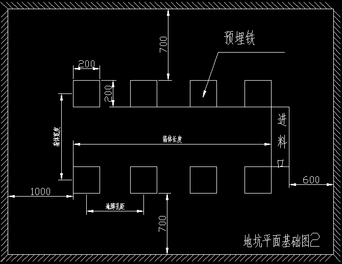 斗式提升機(jī)地坑中布置地基示意圖